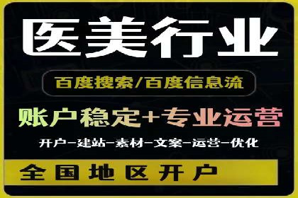 金融行业如何借助百度网络推广提升服务水平